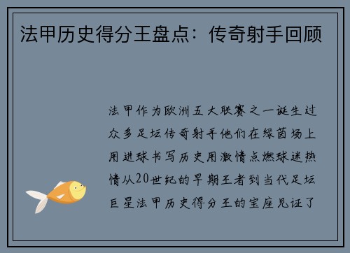 comment-img