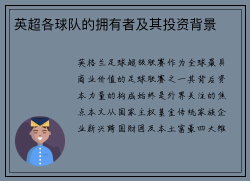 comment-img