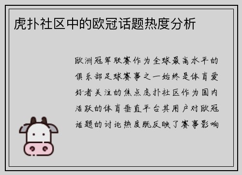 comment-img