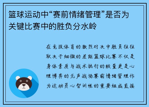 comment-img